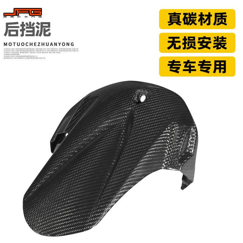 Funparts adequado para GSX-R600 GSX-R750 peças de modificação da motocicleta guarda-lamas traseiro de fibra de carbono R