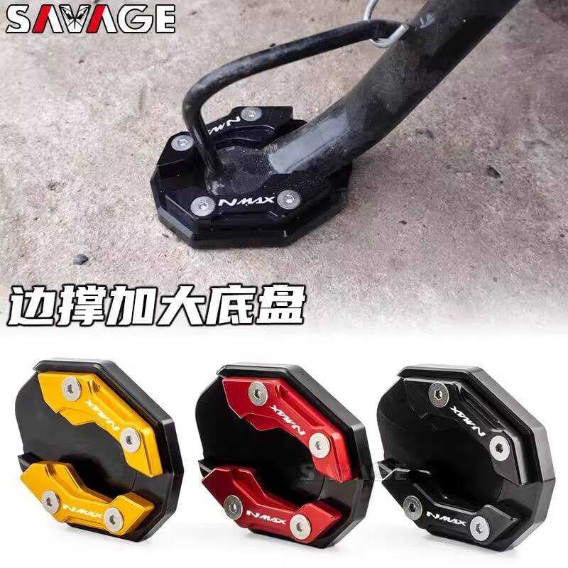 Adequado para Yamaha NMAX155 NMAX125 suporte lateral modificado tripé de assento Extra grande ampliado acessórios de tap