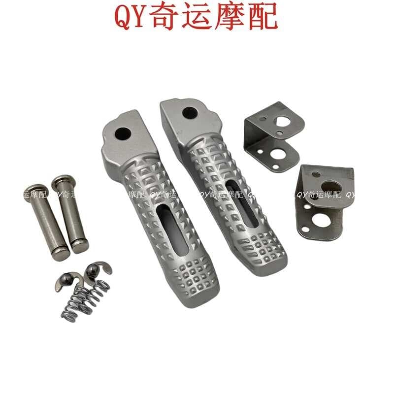 Adequado para BMW Dual r S1000RR HP4 pedal traseiro S1000R único r dianteiro traseiro pequeno pedal