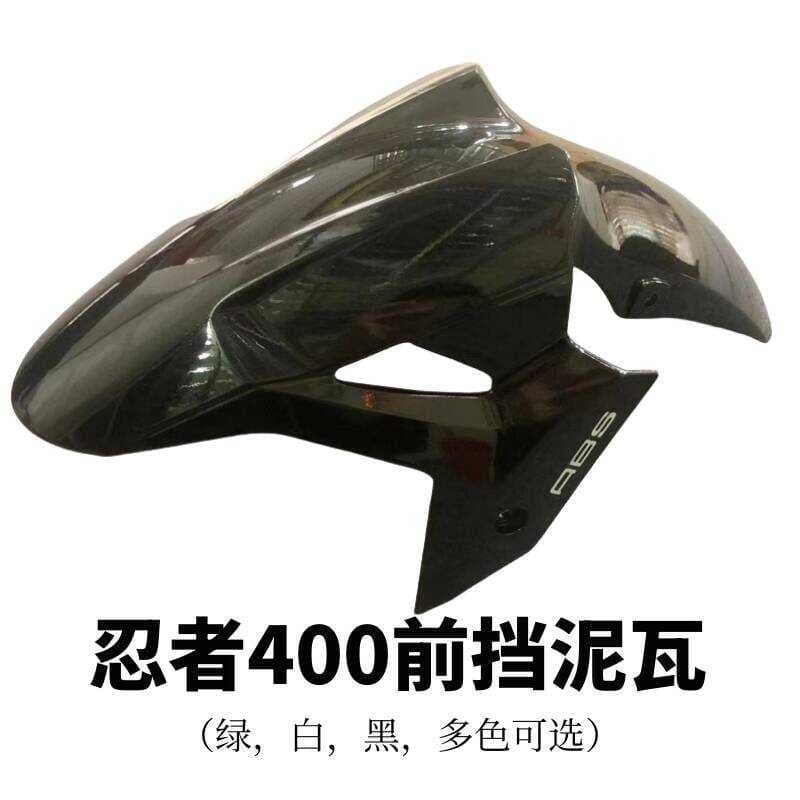 Adequado para Kawasaki Ninja 400 guarda-lamas dianteiro Z400 2018-2023 guarda-lamas dianteiro Sandguard