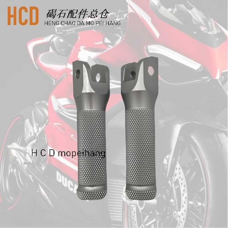 Adequado para Ducati 959 1299 V4 M1200R 899 1199 pedal traseiro dianteiro pedal de qualidade Original