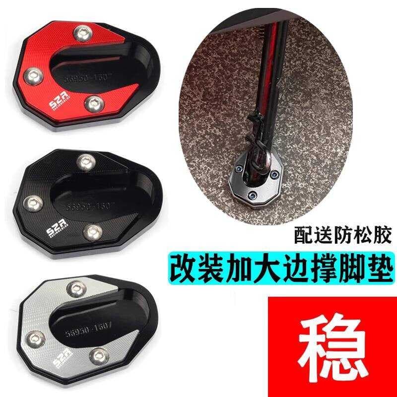 Adequado para Sanyang Cruising 150GT Cruisym150GT Modificado Extra Grande Suporte Lateral Assento Estrutura Lateral Supo