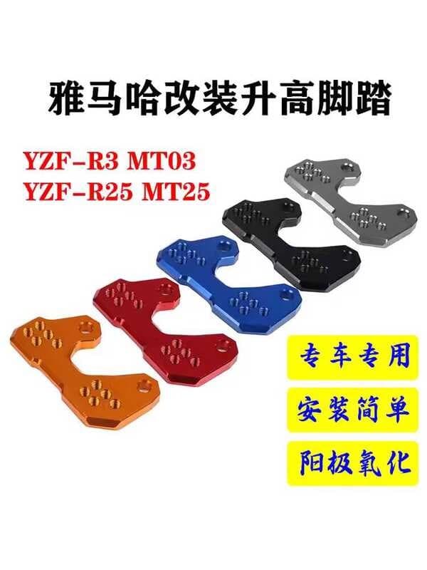 Adequado para Yamaha YZF-R3 R25 MT03 MT25 13-18 Pedal modificado levantando código para trás