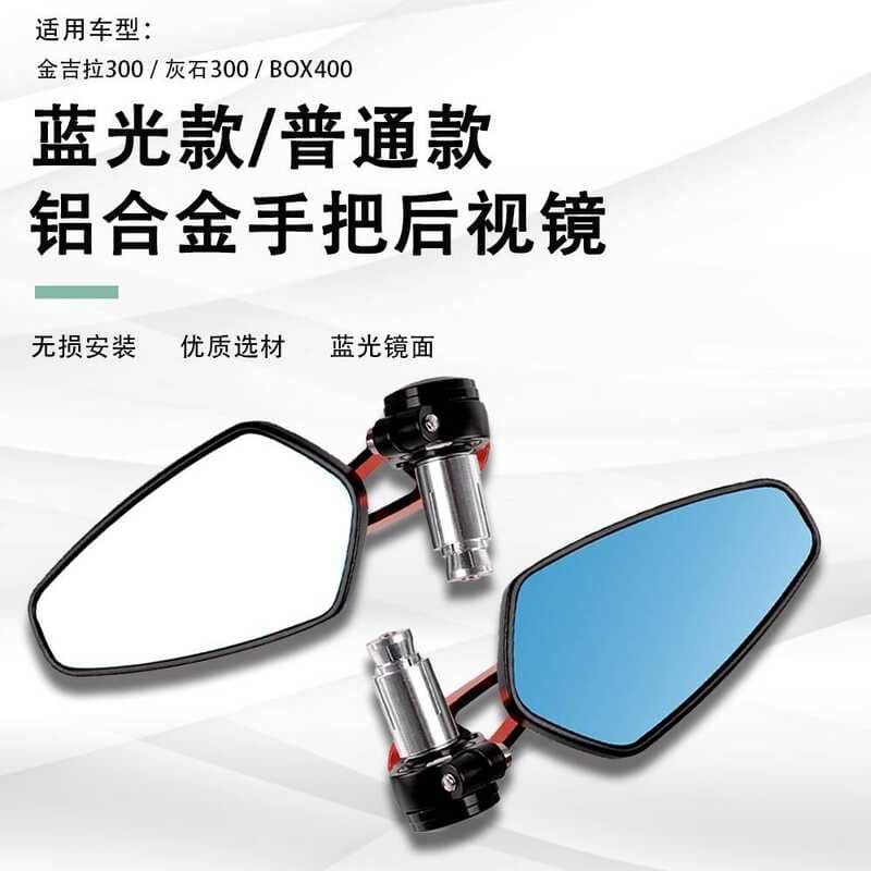 Adequado para Benda 250 Jinjila 300 Graystone 300 BOX400 modificado espelho retrovisor reflexivo invertendo guiador espe