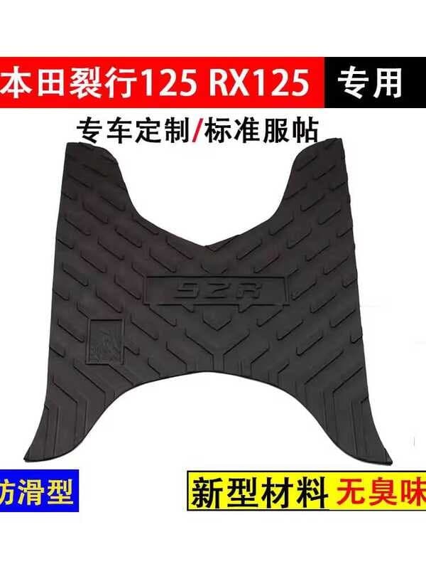 Adequado para Honda Cracking RX125 pé esteira NX125 pé esteira à prova dwaterproof água antiderrapante feliz tubarão pé 
