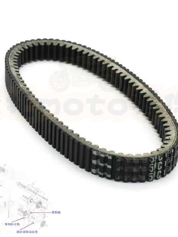 Adequado para Yamaha TMAX XP T-MAX530 12-16 correia de embreagem