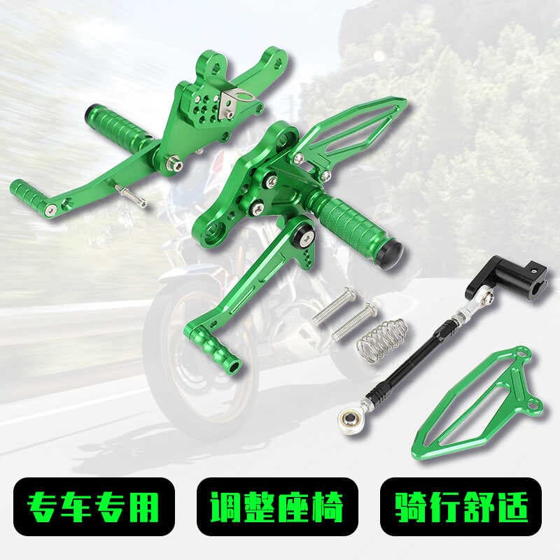 Adequado para modificação de pedal de elevação Ninja ninja400 Z400 18-23 CNC conjunto de pedal competitivo