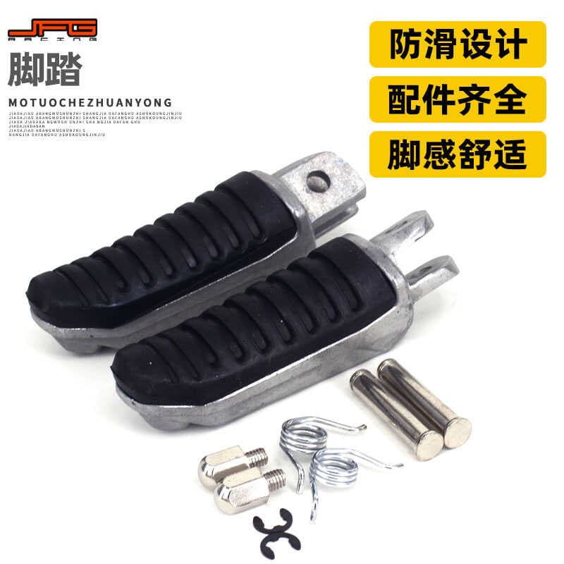 Adequado para Suzuki GSX1300R 650 99-12 peças de modificação da motocicleta pisando em pedais pedais de liga de alumínio