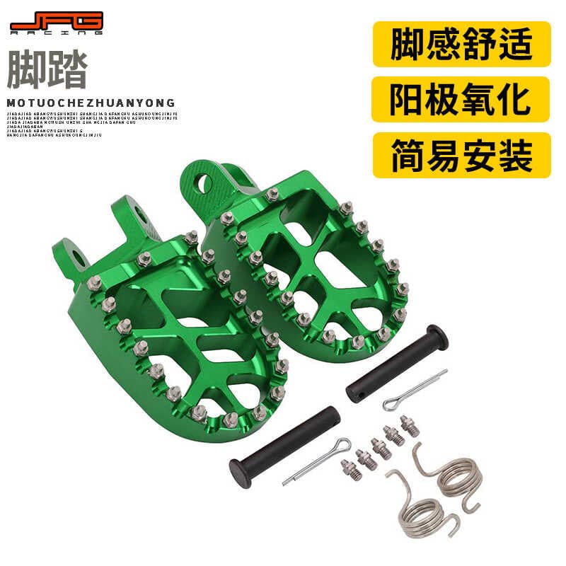 Adequado para Kawasaki motocicleta modificado KLX250/R/S/SF 300R CNC pedal antiderrapante de aço inoxidável