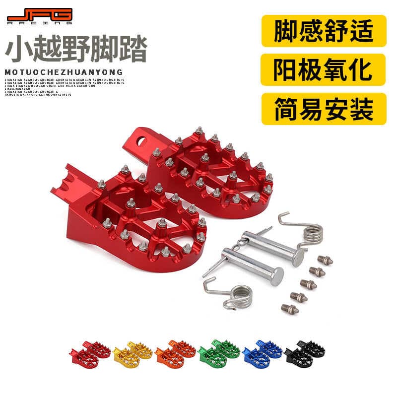 Adequado para modificação de motocicleta Off-Road Universal honda CRF XR 50 70 110 pedal pedal