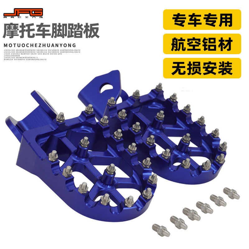 Adequado para Yamaha WR250R WR250X acessórios modificados para motocicleta Off-Road pedal