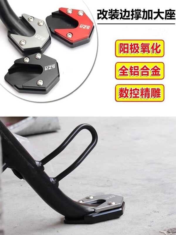 Adequado para QJ Qianjiang Flash 150s Suporte lateral antiderrapante modificado Base extra grande Flash 250S Suporte par