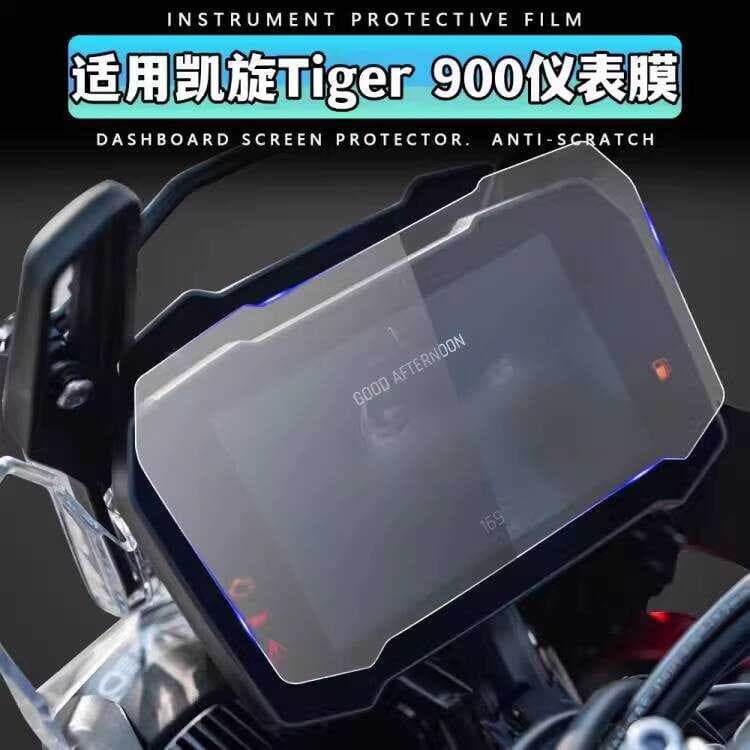 Adequado para Triumph Tiger Tiger 900 GT Película protetora de painel TPU Hydrogel HD Película de tela resistente a arra