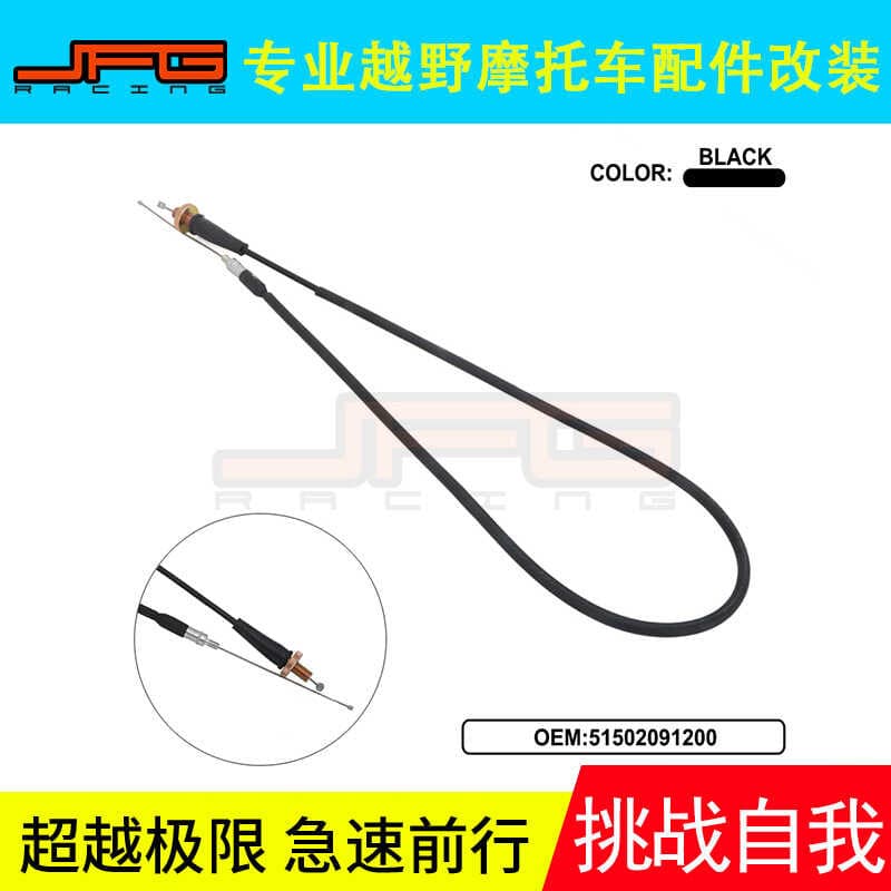 Adequado para veículo Off-Road KTM 85/105/125/144/150SX motocicleta modificado acessórios de cabo de acelerador de duas 