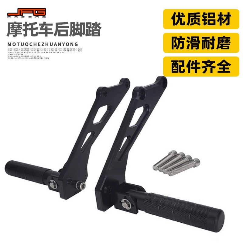 Adequado para Qiulong Sur-R S/X/L1E luz abelha fora de estrada acessórios de modificação do veículo elétrico liga de alu