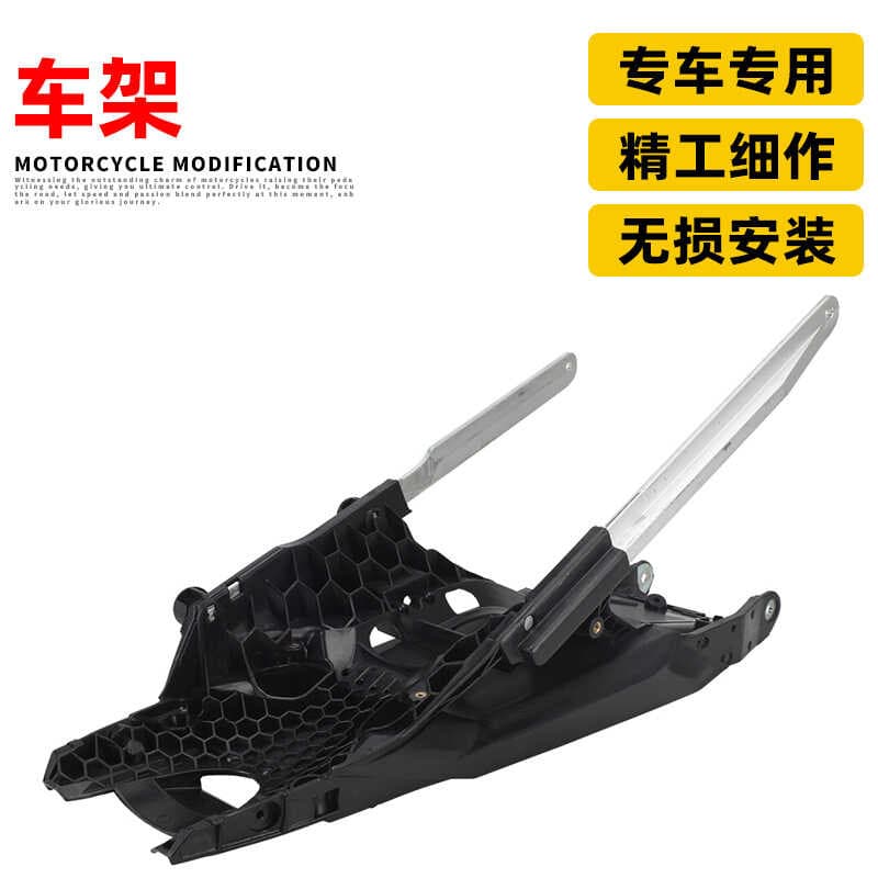 Adequado para KTM SXF EXC Kvis K24 fora de estrada motocicleta Sub-carro cauda Rack traseiro cauda levantamento suporte 