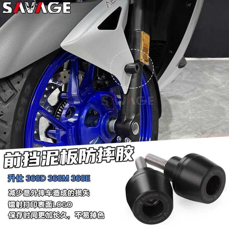 Adequado para Shengshi 368D 368E 368M peças modificadas pára-choque dianteiro parafuso de borracha resistente a choques 