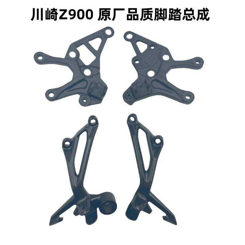 Kawasaki Z900 suporte do pedal dianteiro suporte do pedal conjunto do pedal suporte do pedal traseiro Universal para 17-