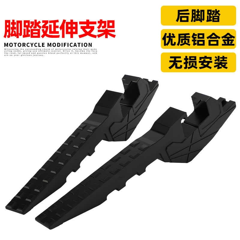 Adequado para Qiulong Light Bee Sur-R S/X acessórios modificados CNC liga de alumínio pedal extensão suporte pedal do as