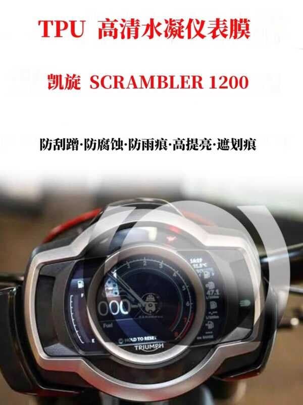 Adequado para Triumph Scrambler 1200 HD Película de instrumento de hidrogel Película protetora transparente à prova d'ág