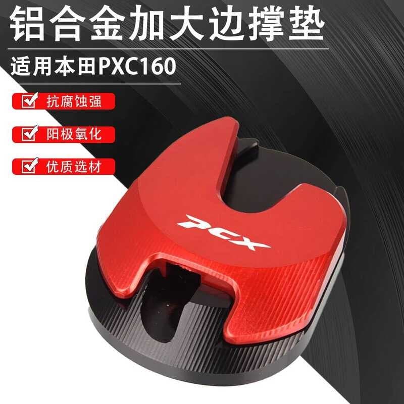 Adequado para Honda PCX160 21 anos motocicleta modificado suporte lateral Extra grande Base pé suporte alargamento almof