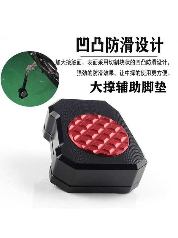 Adequado para Suzuki UY125 Almofada de suporte intermediário modificada UE125 Acessórios de suporte para pés UU125 Supor