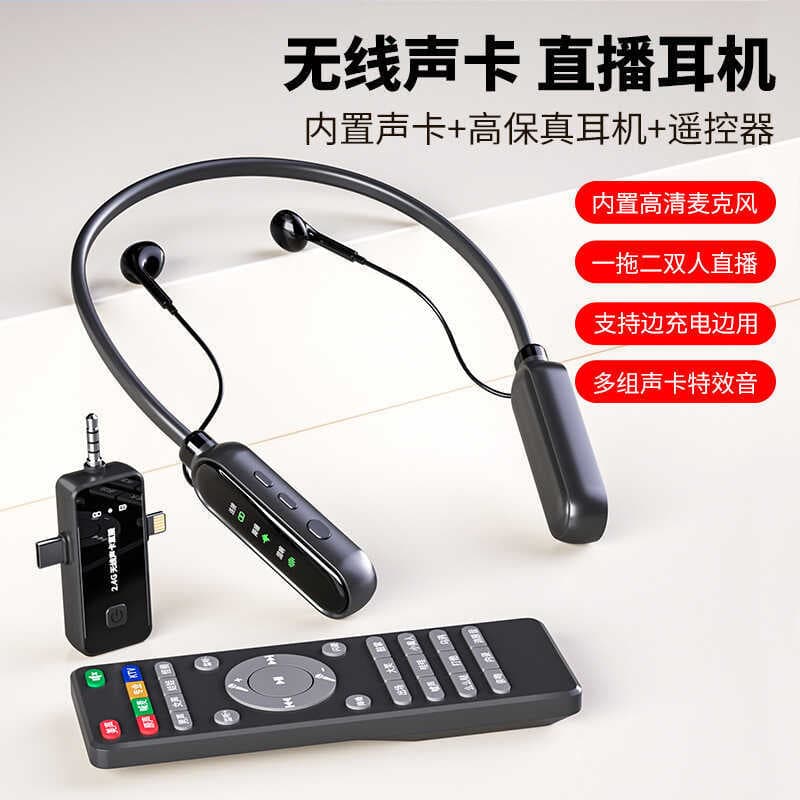 Sonic cartão fone de ouvido tudo-em-um microfone acompanhamento Monitor de redução de ruído ao ar livre fita de áudio re