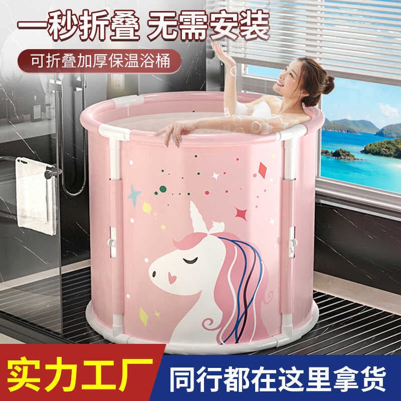 Banho sentado dobrável