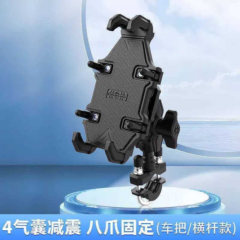 Jinqilong suporte de telefone para carro e motocicleta, veículo elétrico, navegação à prova de choque, ciclismo, navegaç