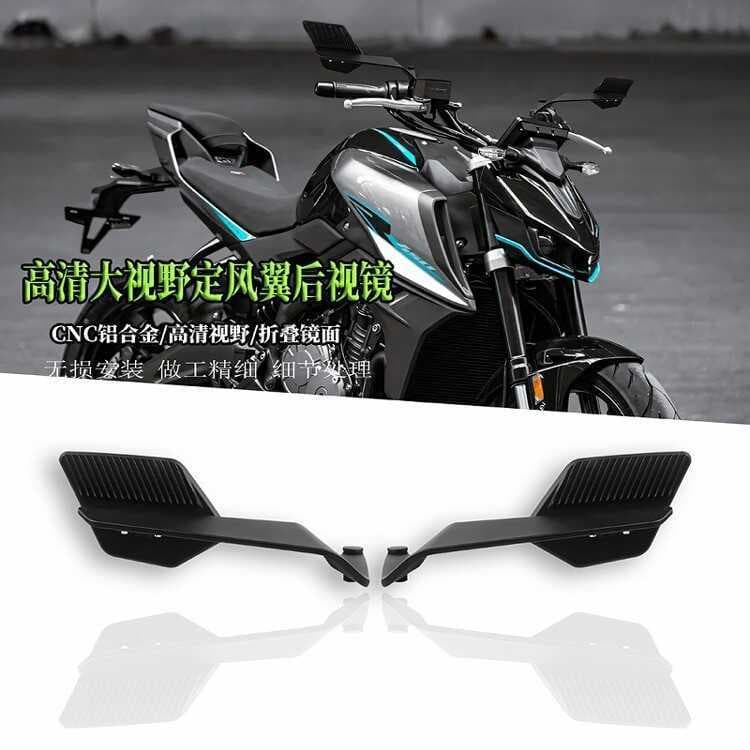 Espelho retrovisor modificado para motocicleta, veículo elétrico, espelho retrovisor dobrável, primavera, vento, Kawasak