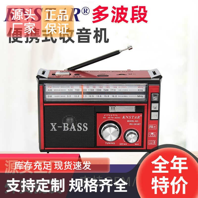 RX-381BT/Idosos Rádio de Três Bandas Retro Cartão Portátil Bluetooth Alto-falante FM Semicondutor