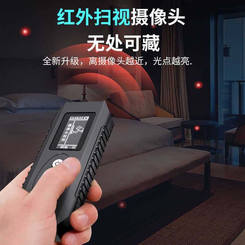 Hotel infravermelho anti-vigação detector câmera detector de sinal gps anti-espionagem fotografia gravação anti-P