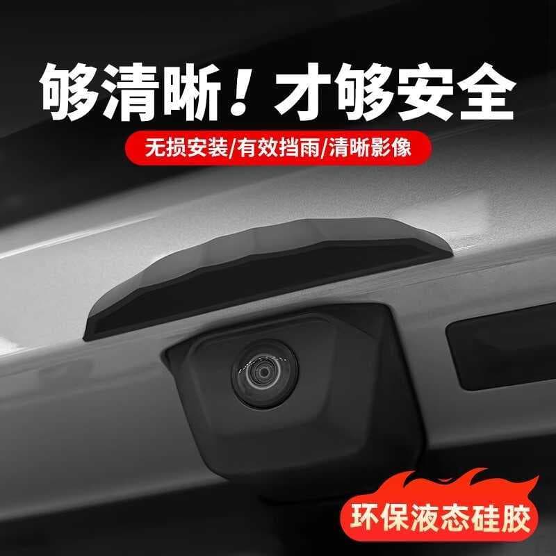Carro invertendo câmera traseira capa de chuva à prova dwaterproof água ferramenta protetora vídeo Radar Streaming mídia