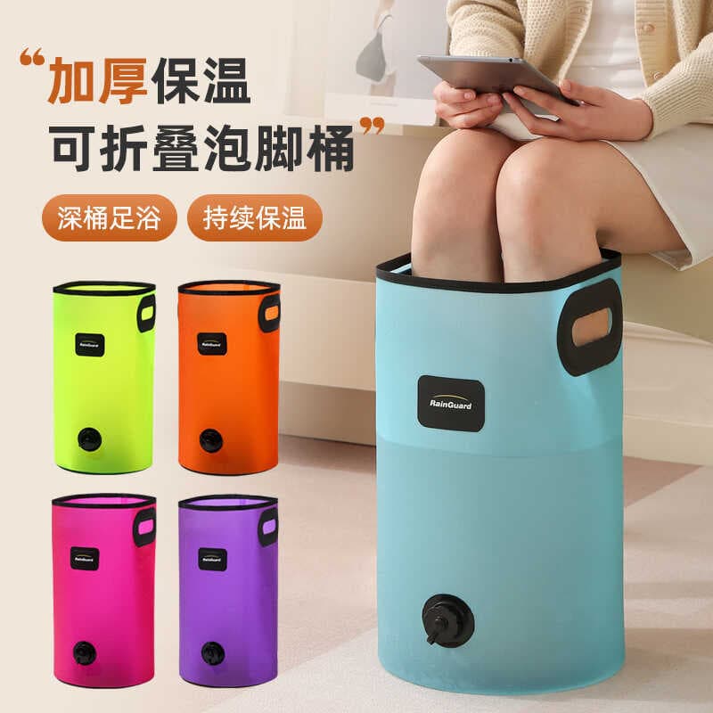 Lixeira de armazenamento para banho de pés, banheira, levantamento de pés, saco de lavagem de pés, lixeira de pesca, lat