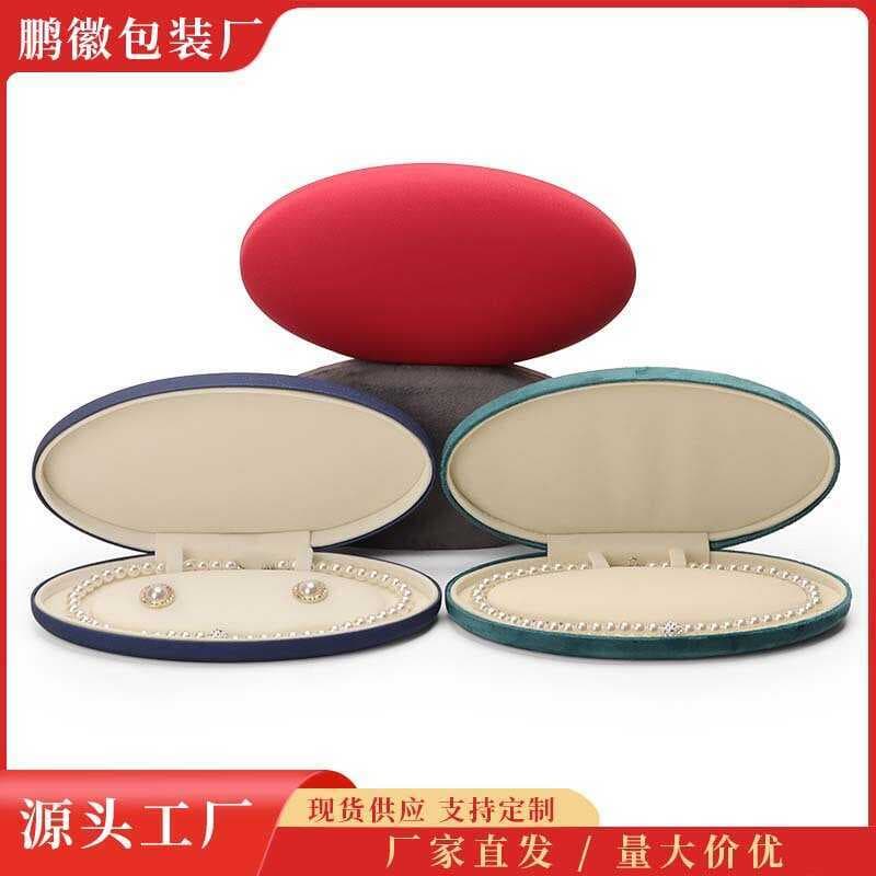 Caixa de jóias Oval pérola colar caixa High-End orelha parafuso prisioneiro conjunto flanela caixa de presente de jóias 