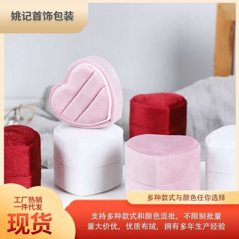 Caixa de anel de veludo caixa de embalagem de jóias flanela veludo em forma de coração caixa de anel