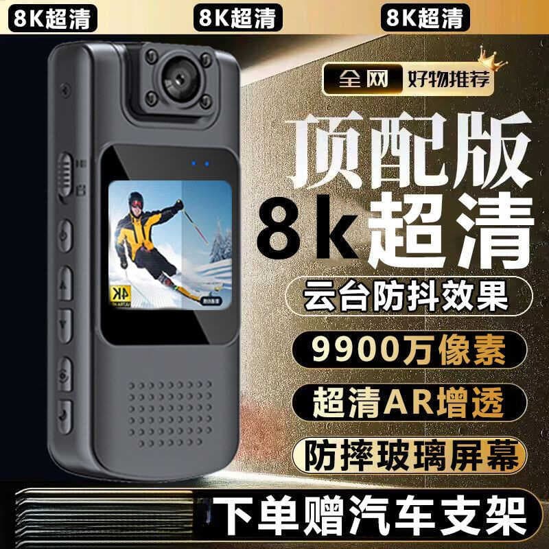 Gravador portátil ultra HD gravador de vídeo wifi portátil visão em tempo Real gravação câmera ação 8k ultra claro