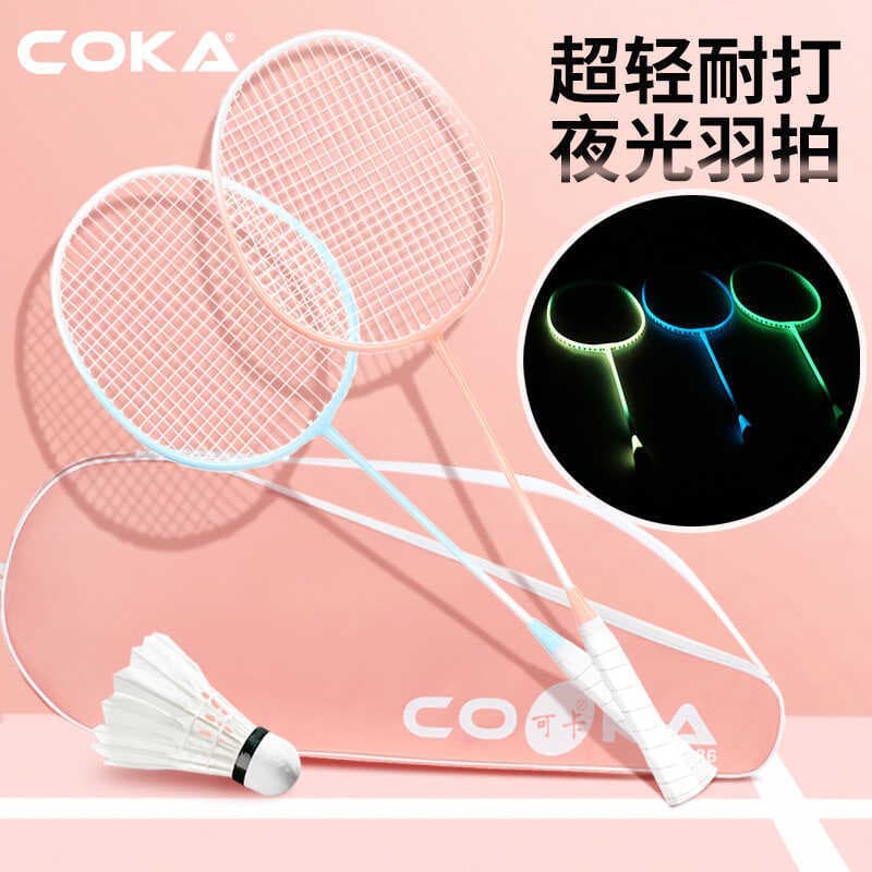 Pode cartão raquete de badminton genuíno Ultra-leve durável das mulheres dos homens adulto profissional única raquete du