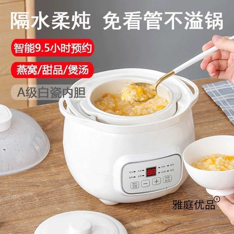 Copo de guisado elétrico totalmente automático, à prova d'água, guisado elétrico, Congee cozido, ferramenta útil, panela