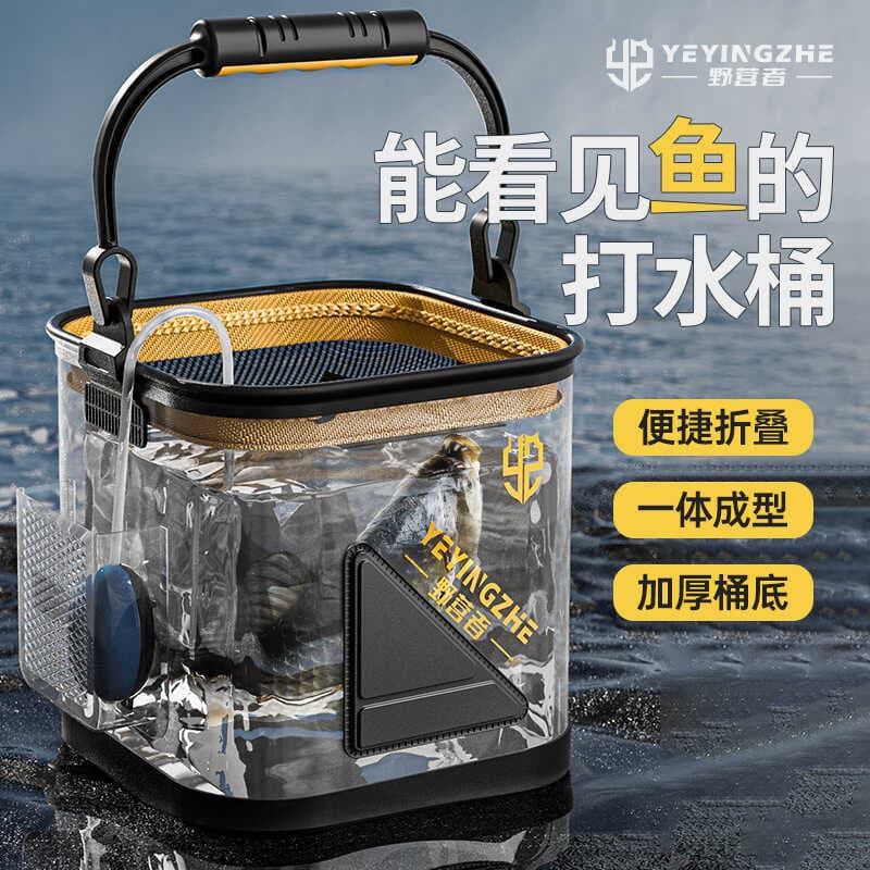 Balde transparente para pesca de peixes Balde para peixes Balde de proteção para peixes Balde de pesca portátil dobrável