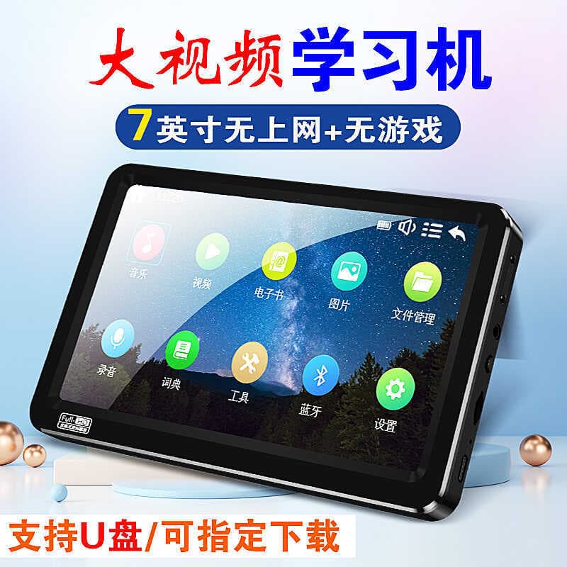 Portátil mp5 Player sem wifi Internet tela cheia mp4u disco versão Bluetooth High School mp3 Walkman versão estudante