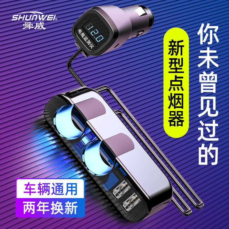 Tomada de conversão USB de alta potência para carro 12/24V xxydh