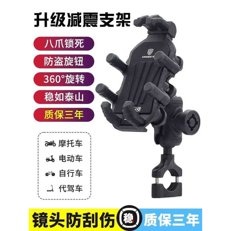 Suporte para celular para veículo elétrico, bateria 2025, motocicleta, bicicleta, navegação à prova de choque, telefone 