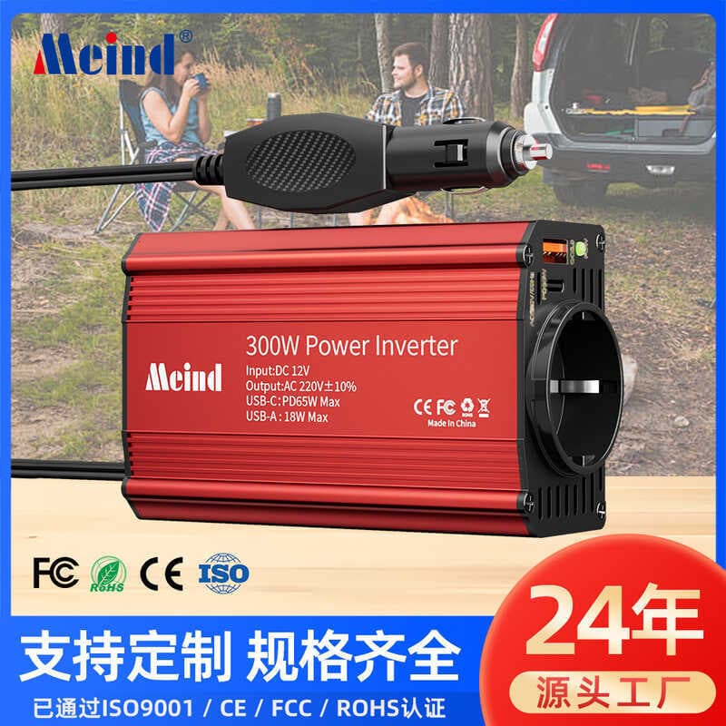 Venda Quente Inversor de carro 300W, 12V a 220V, soquete padrão europeu PD65W + conversor de tensão QC3.0