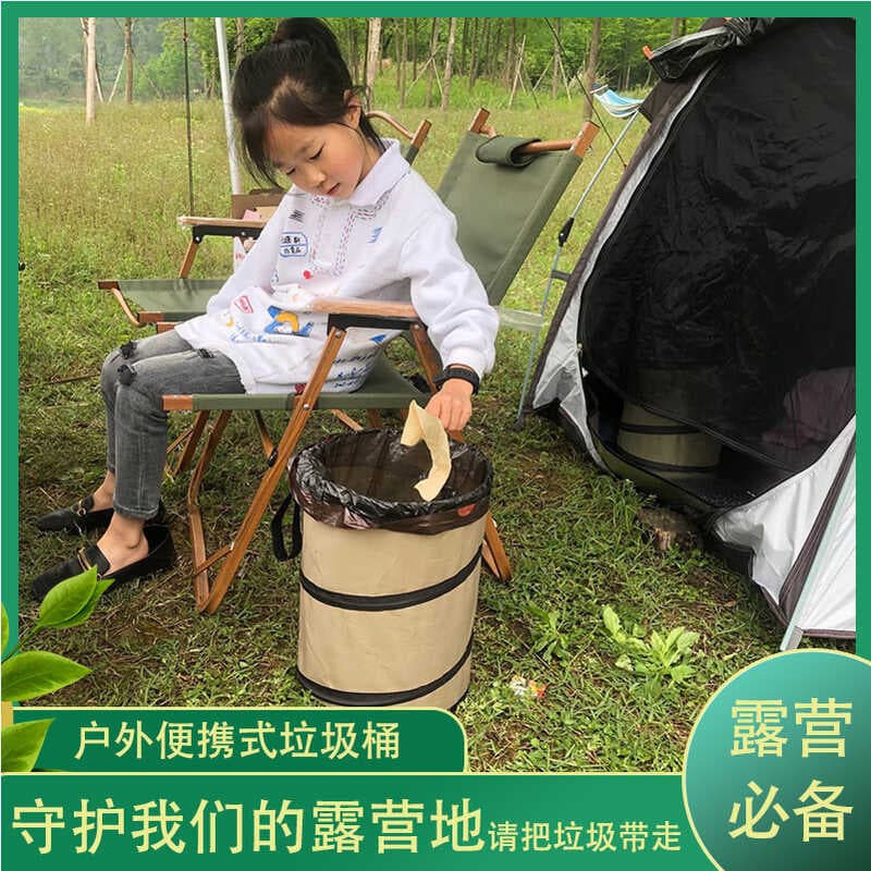 Ao ar livre portátil acampamento dobrável lata de lixo acampamento lata de lixo jardinagem jardim saco de lixo jardim fo