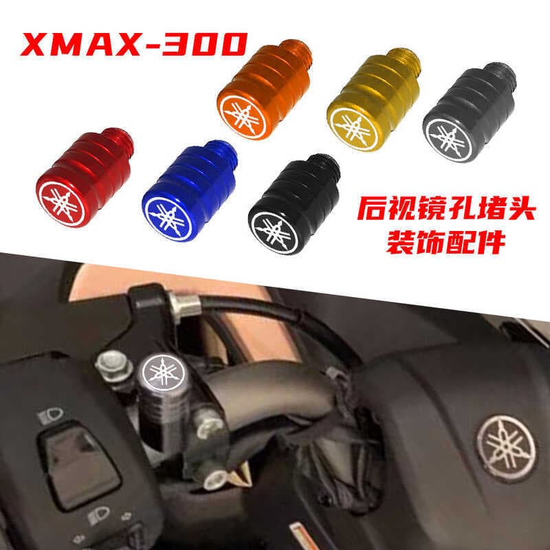 Adequado para Yamaha XMAX250/3/4 modificado liga de alumínio tampa parafuso espelho retrovisor buraco CNC locomotiva Plu