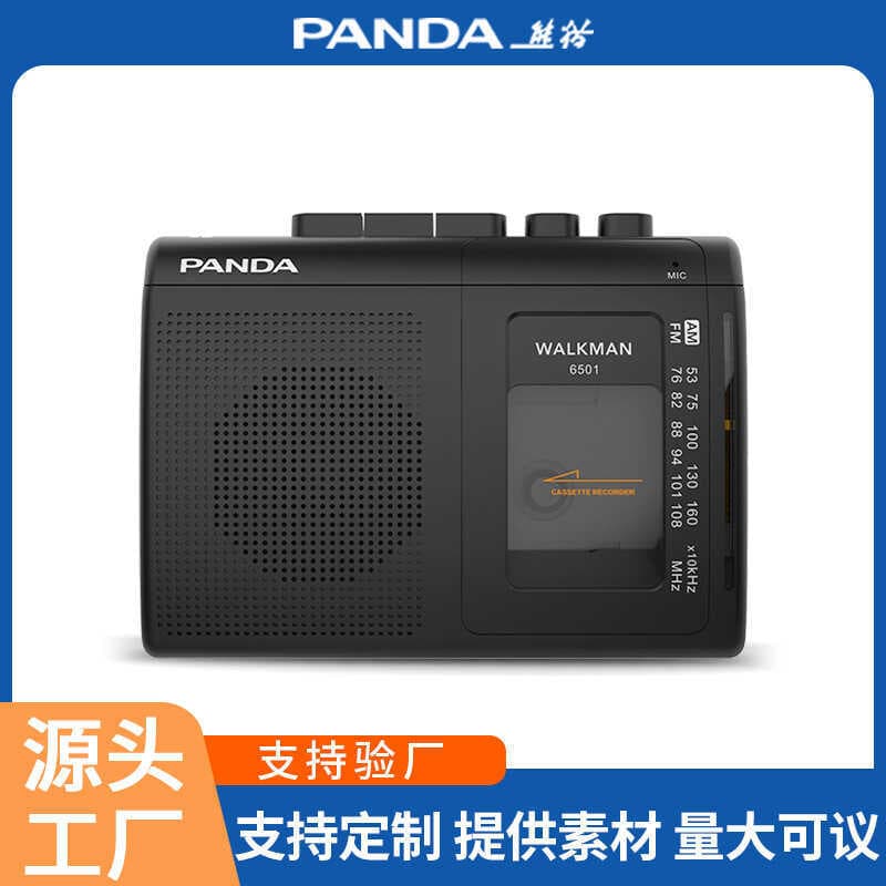 Panda 6501 Tape Player Walkman Player Gravação de cassete Jogo único Rádio de gravação nostálgica à moda antiga incluído