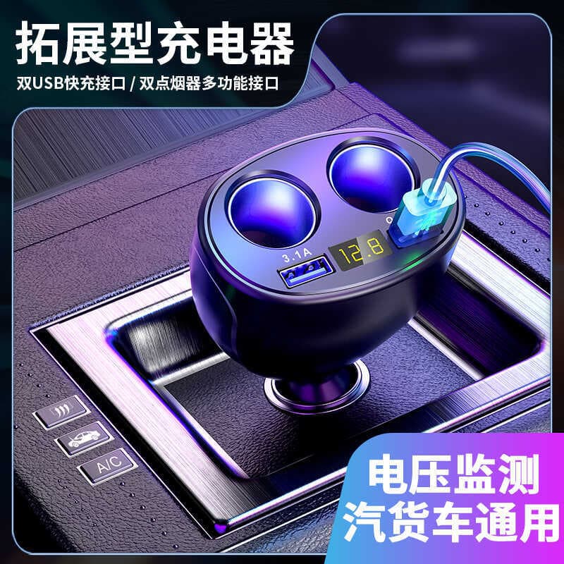 360°Isqueiro giratório para carro, um para dois Display Digital, carregamento de carro, tensão de corrente, USB, multifu