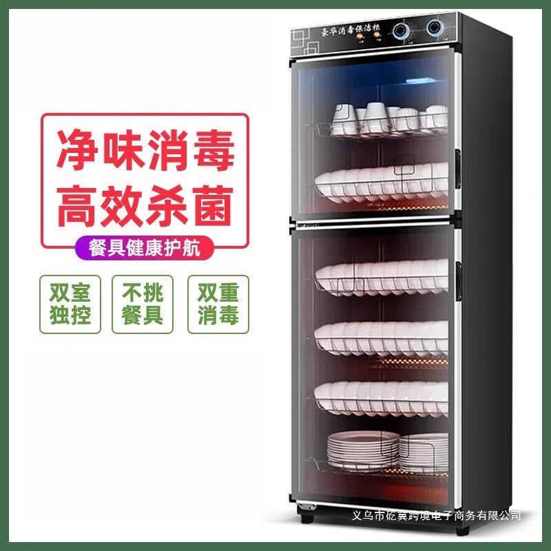 Armário de desinfecção comercial de grande capacidade limpeza hotel cozinha hotel utensílios de mesa desinfecção armário