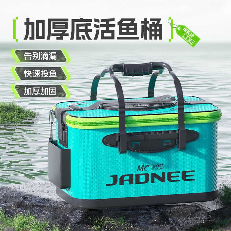Jiayuni balde de peixe vivo engrossado caixa de peixe integrado dobrável balde de proteção de peixe casca dura pesca sel